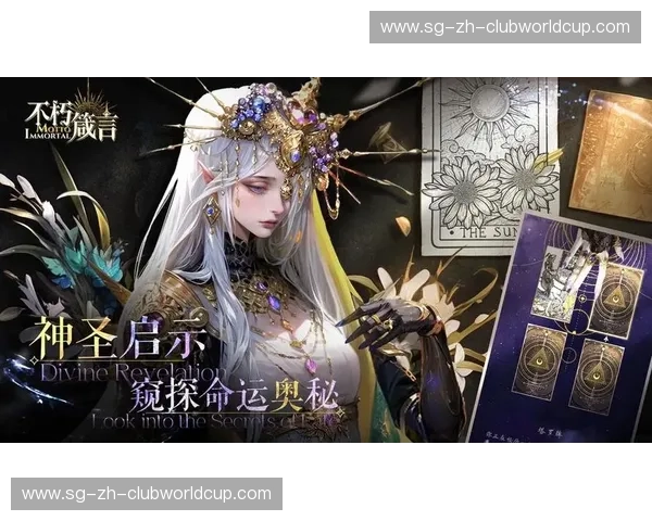 宿命的轮盘：当23号遇见30号，那段被时光铭刻的骑勇史诗